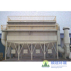 Large dust collector